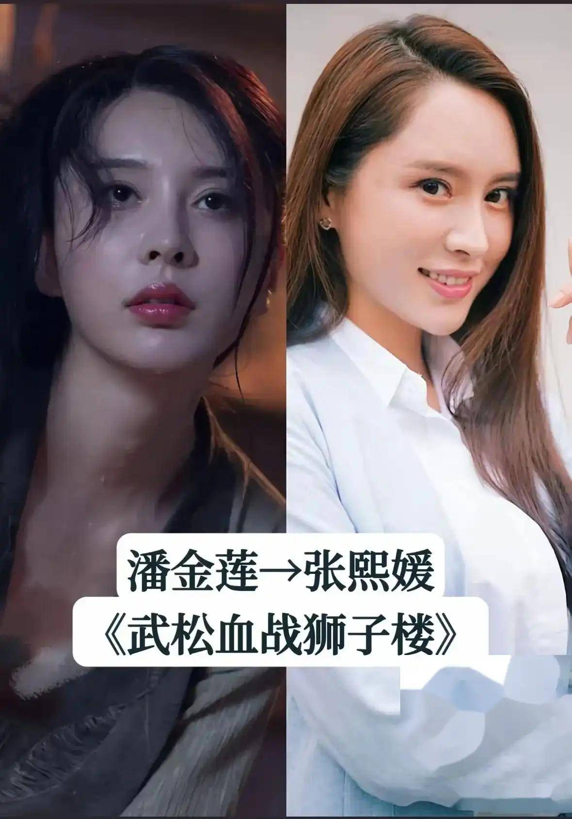 潘金莲性肉欲全黄探讨水浒传中潘金莲的性肉欲形象-第3张图片