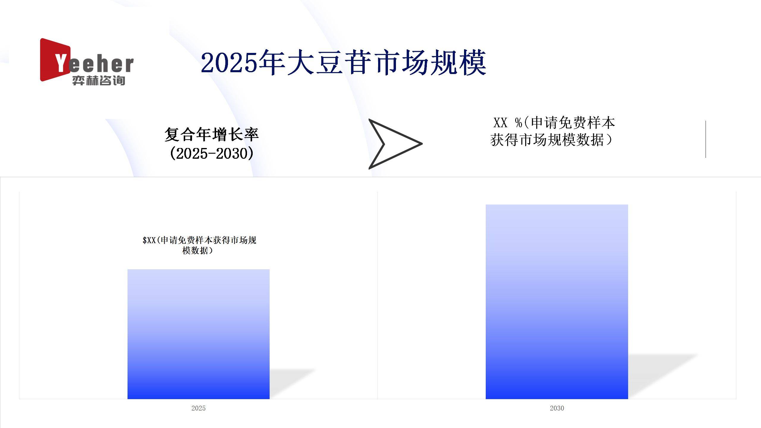 大豆行情网免费v在线大豆行情网免费版，实时掌握市场动态，助力大豆产业稳健发展