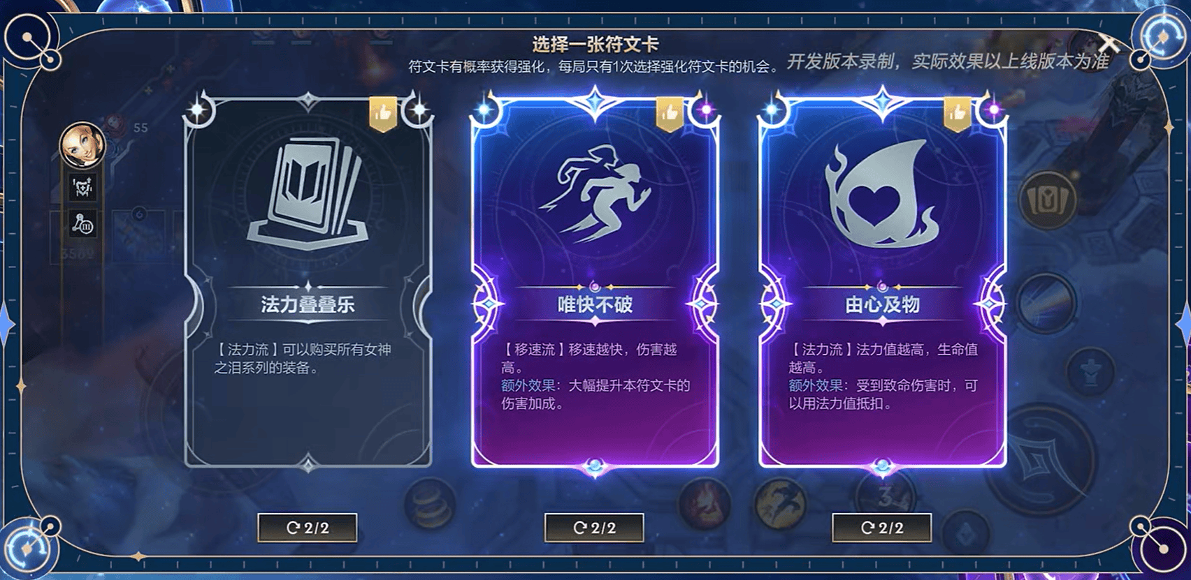 LOL皮肤购买，探索与体验的乐趣