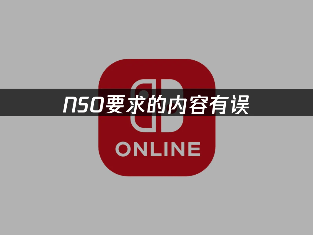 错误3194，解析与解决方案-第2张图片