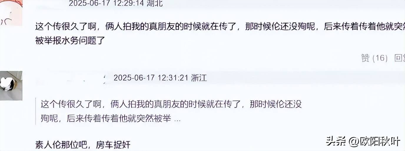 热点吃瓜 今日黑料视频今日热议，吃瓜群众眼中的今日黑料-第1张图片