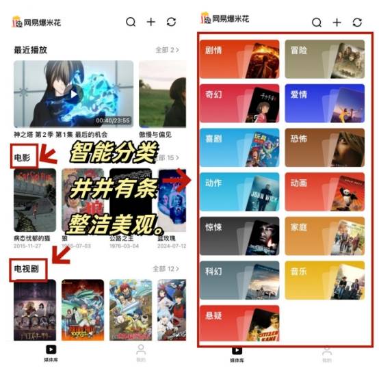 爱播高清视频播放器下载爱播高清视频播放器，打造极致观影体验-第2张图片