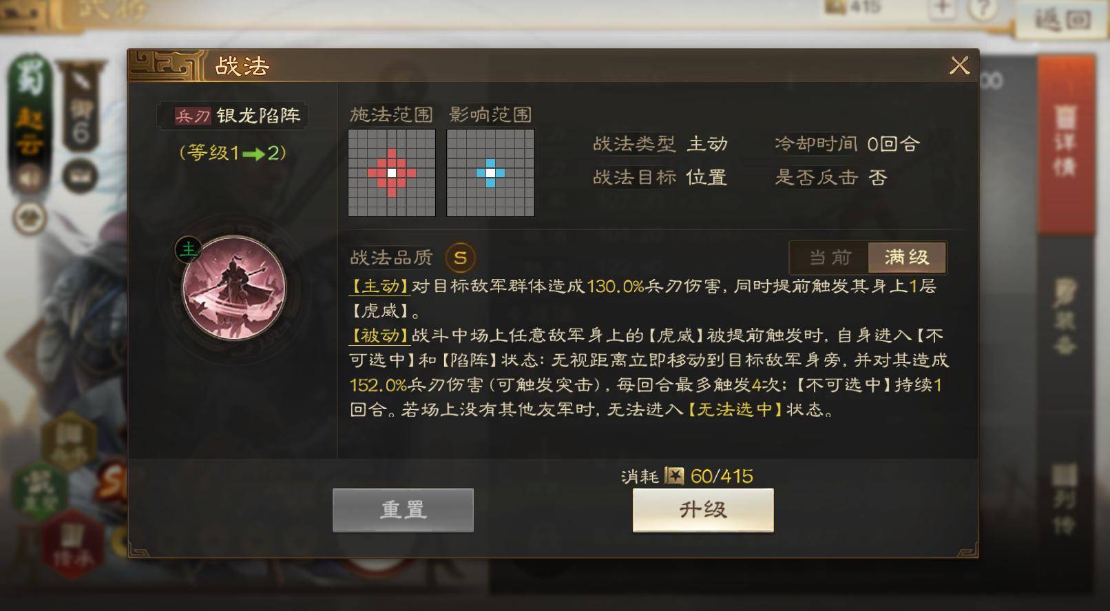 雷神加点，深度解析与策略应用-第2张图片