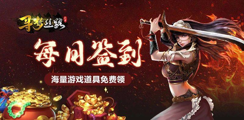 寻找秘籍寻回失落的秘籍-第3张图片