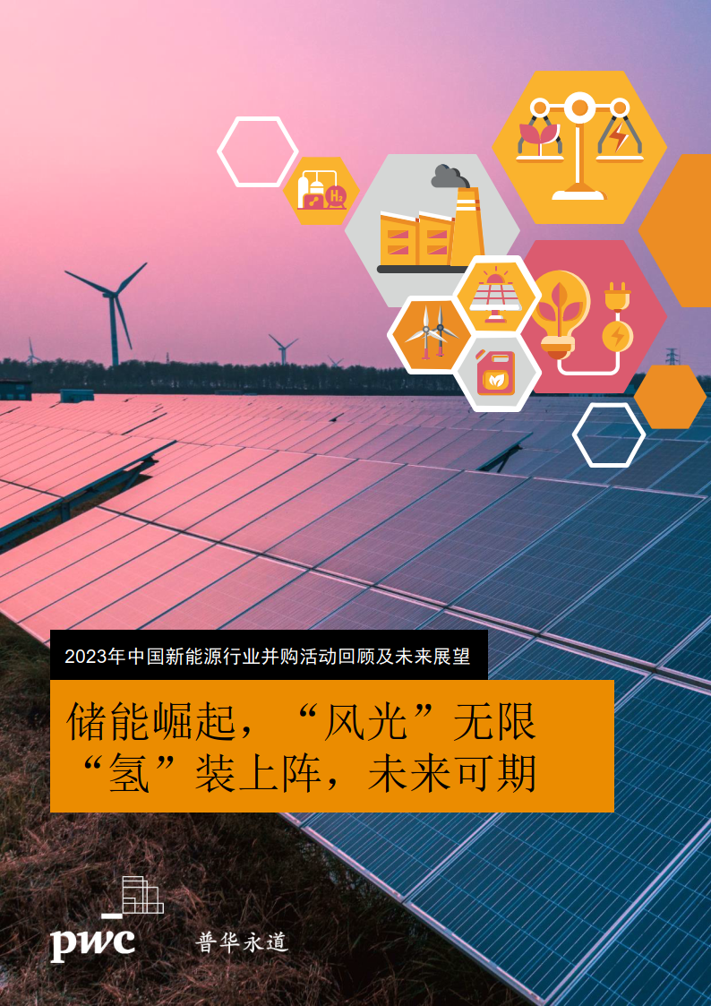 探索未来，趁人网的崛起与影响