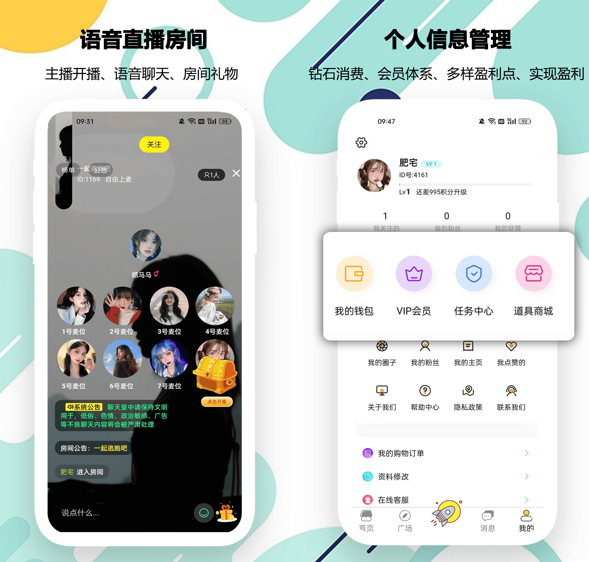 永久免费不收费的软件APP探索永久免费不收费的软件APP的魅力与价值-第2张图片