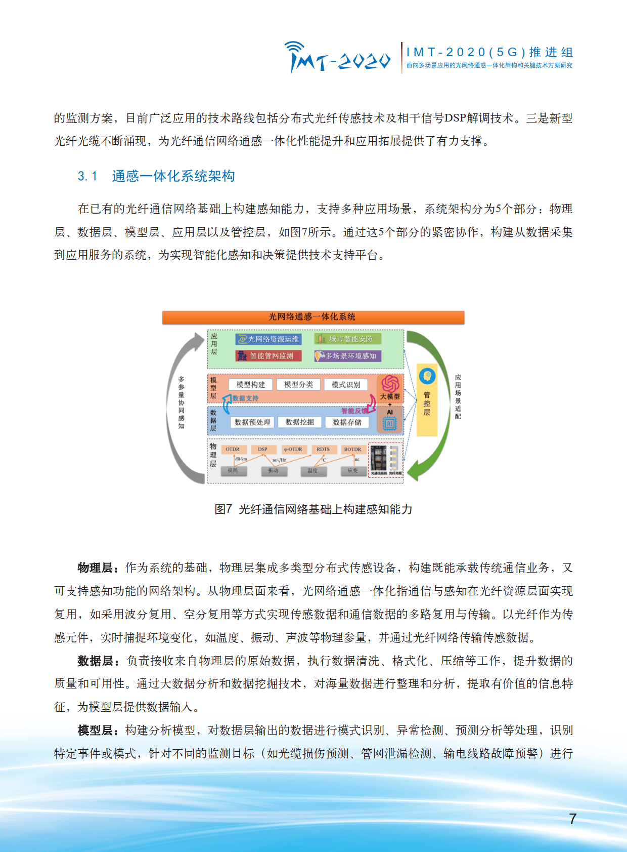 国产99网站www在线观看国产99网站，探索与展望-第1张图片