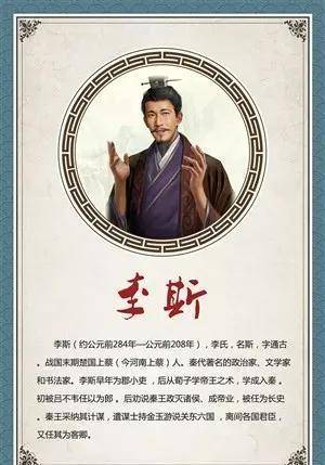 花与剑，秦王心上的佳人