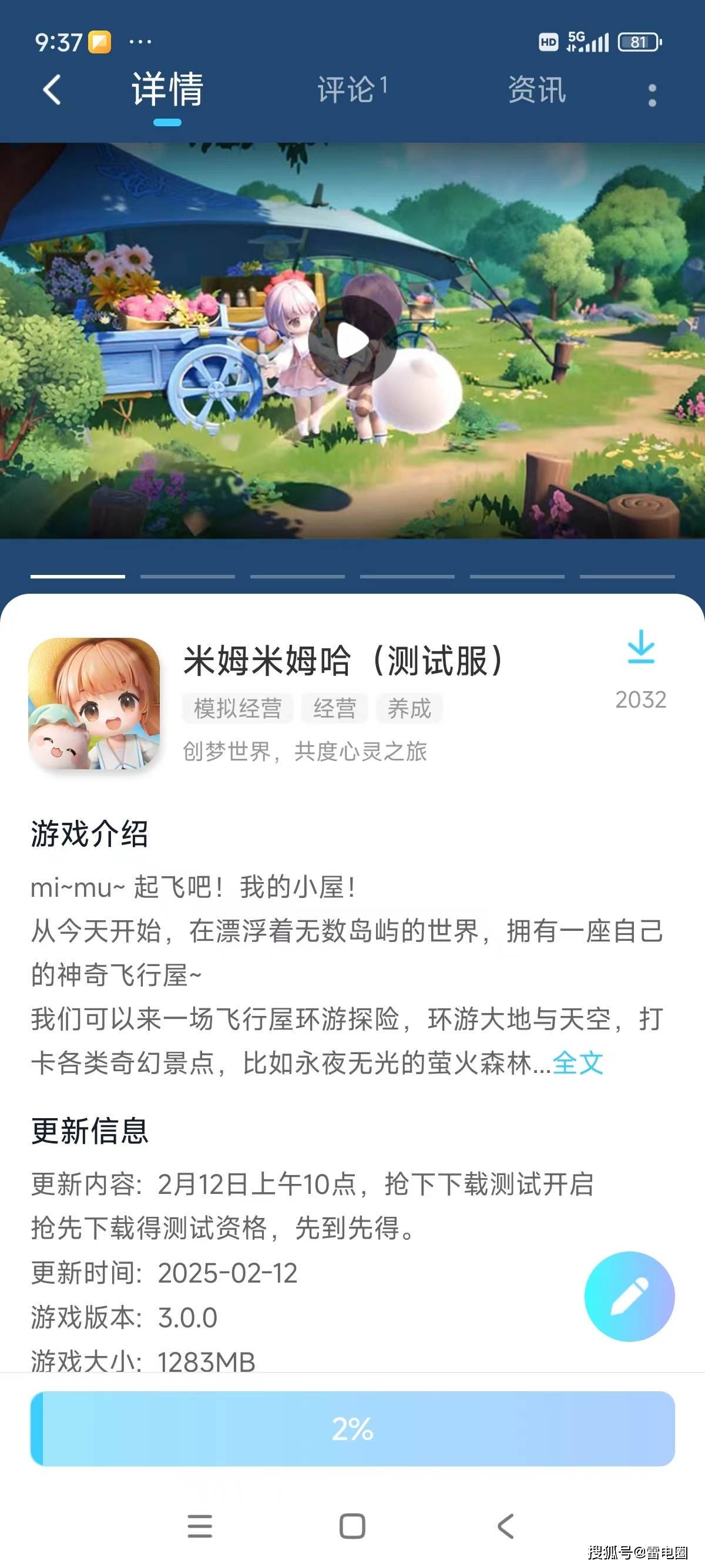 米哈游通行证入口官网米哈游通行证入口，便捷登录，畅享游戏体验
