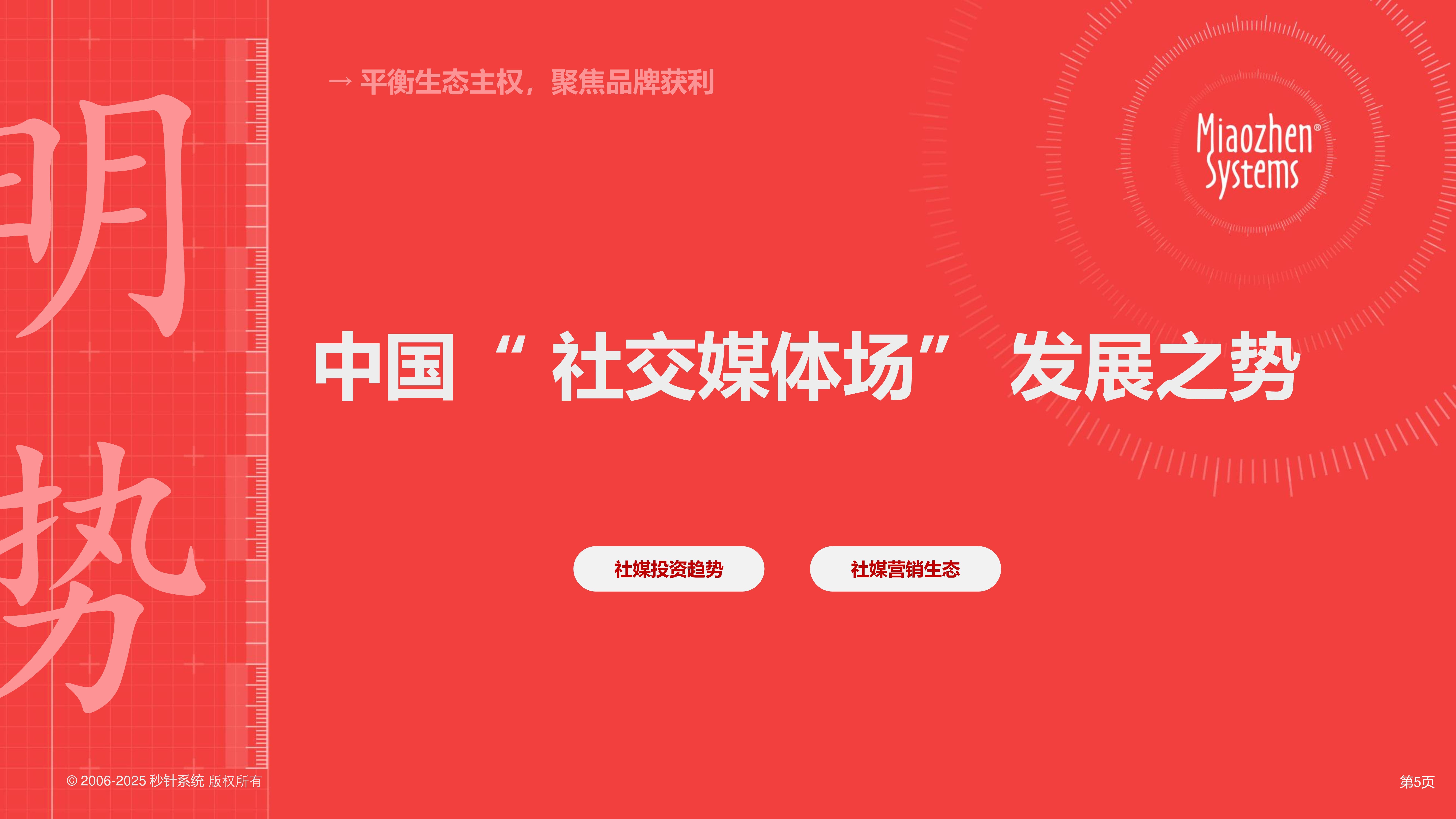 约的平台约的平台——现代社交的新趋势-第2张图片
