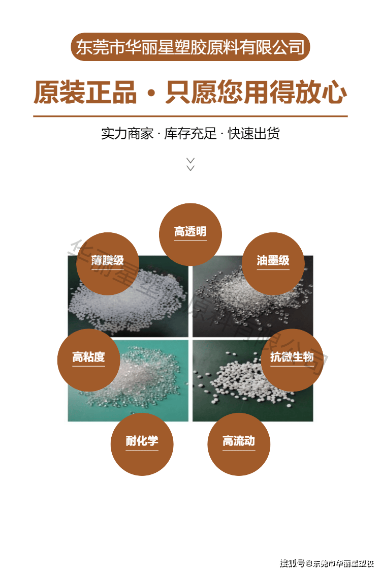 10tpu色母与pa6色母深入解析10tpu色母与pa6色母，特性、应用与市场前景-第1张图片