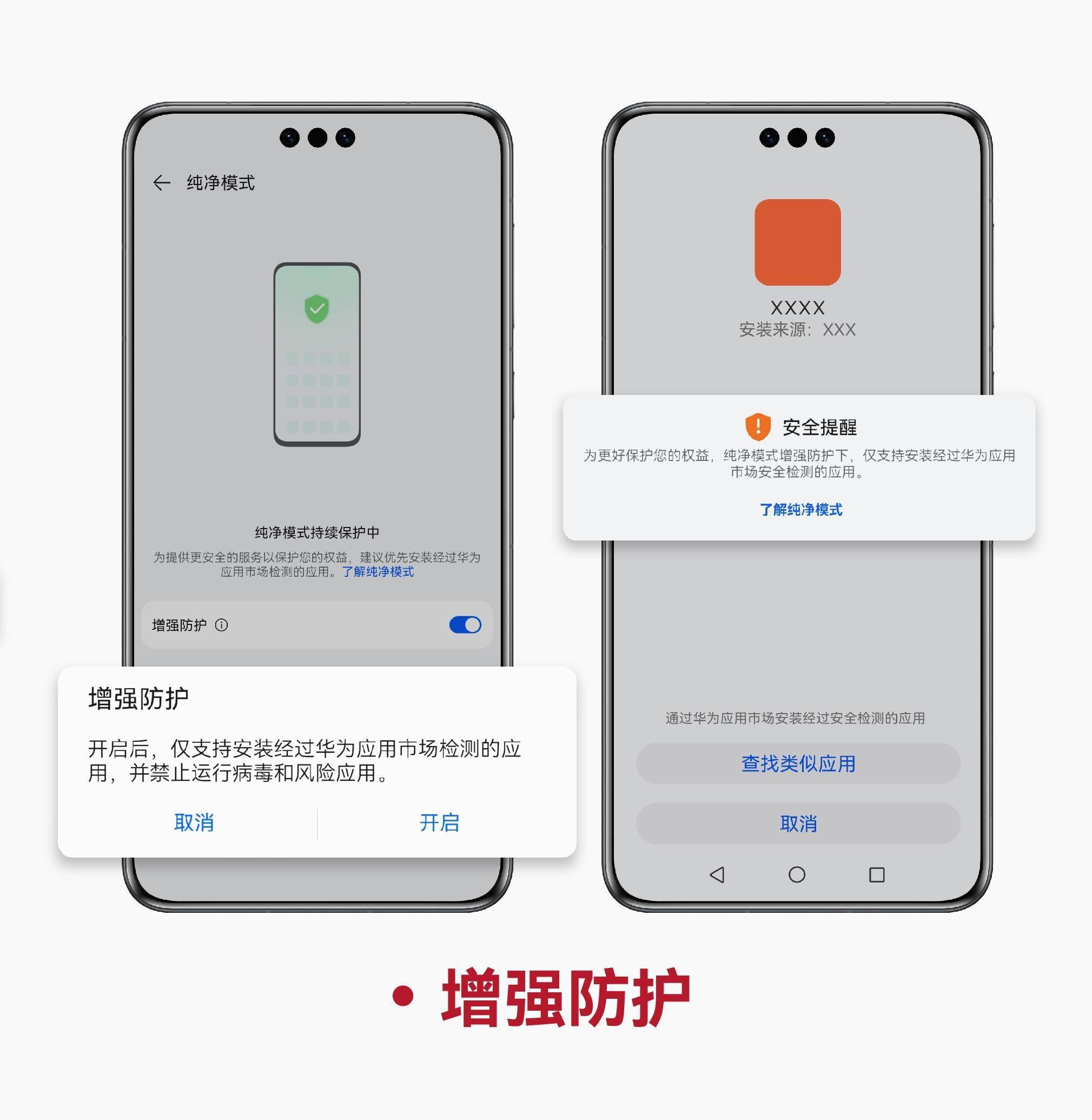 警惕流氓APP软件，免费下载背后的隐私隐患