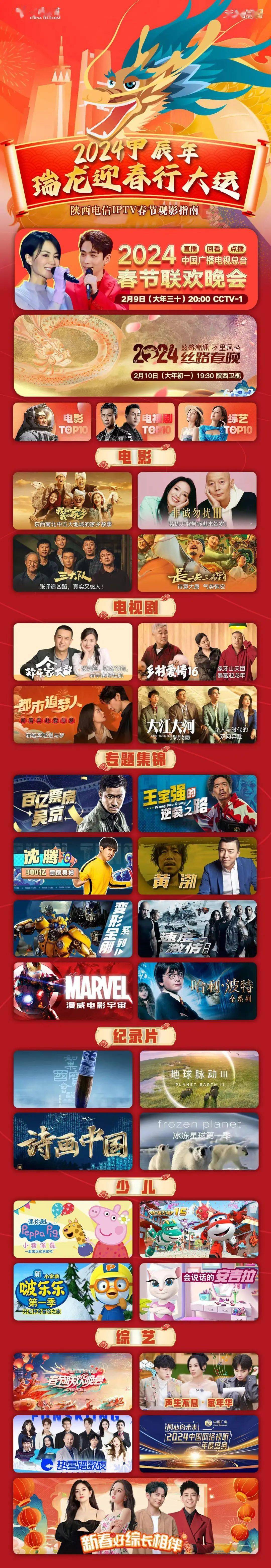 共享网络资源——关于寻找在线观影平台-第1张图片