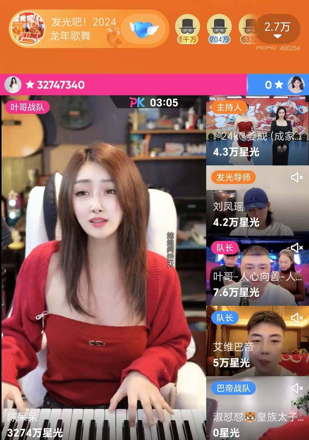 陌陌影视在线观看免费播放高清电视剧下载陌陌影视，在线观看免费影视的全新体验-第1张图片