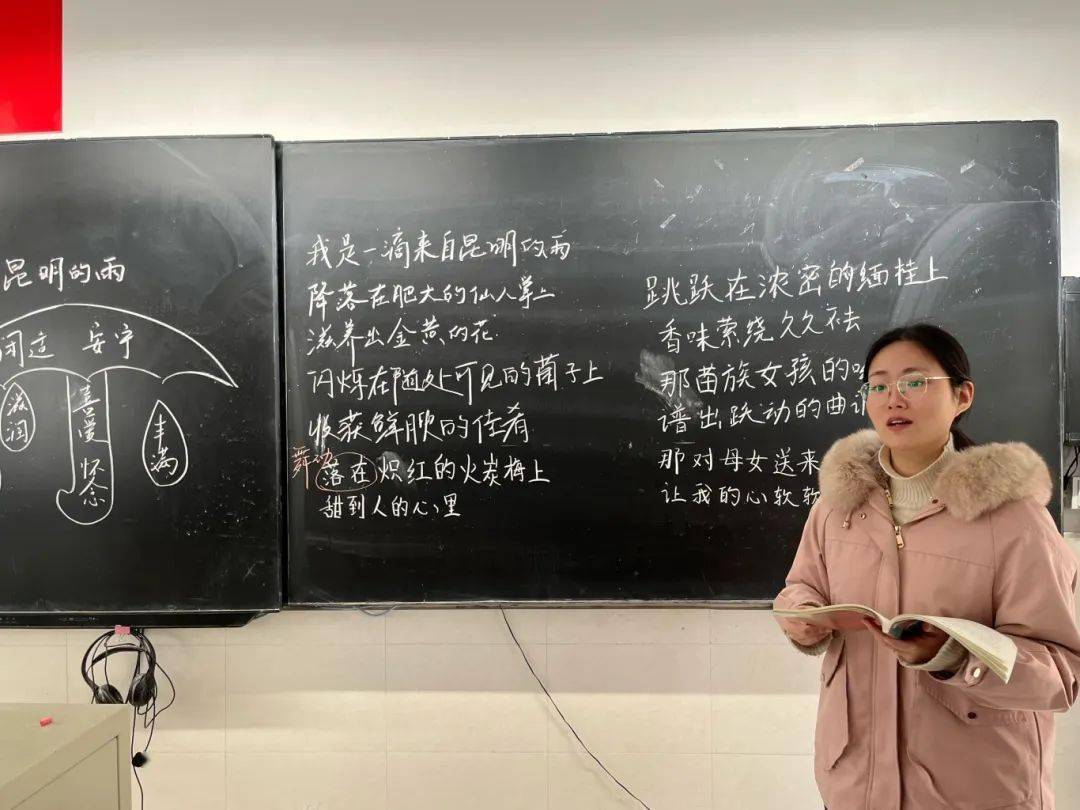 老师好紧张开一些老师面对课堂时的紧张与幽默的火花