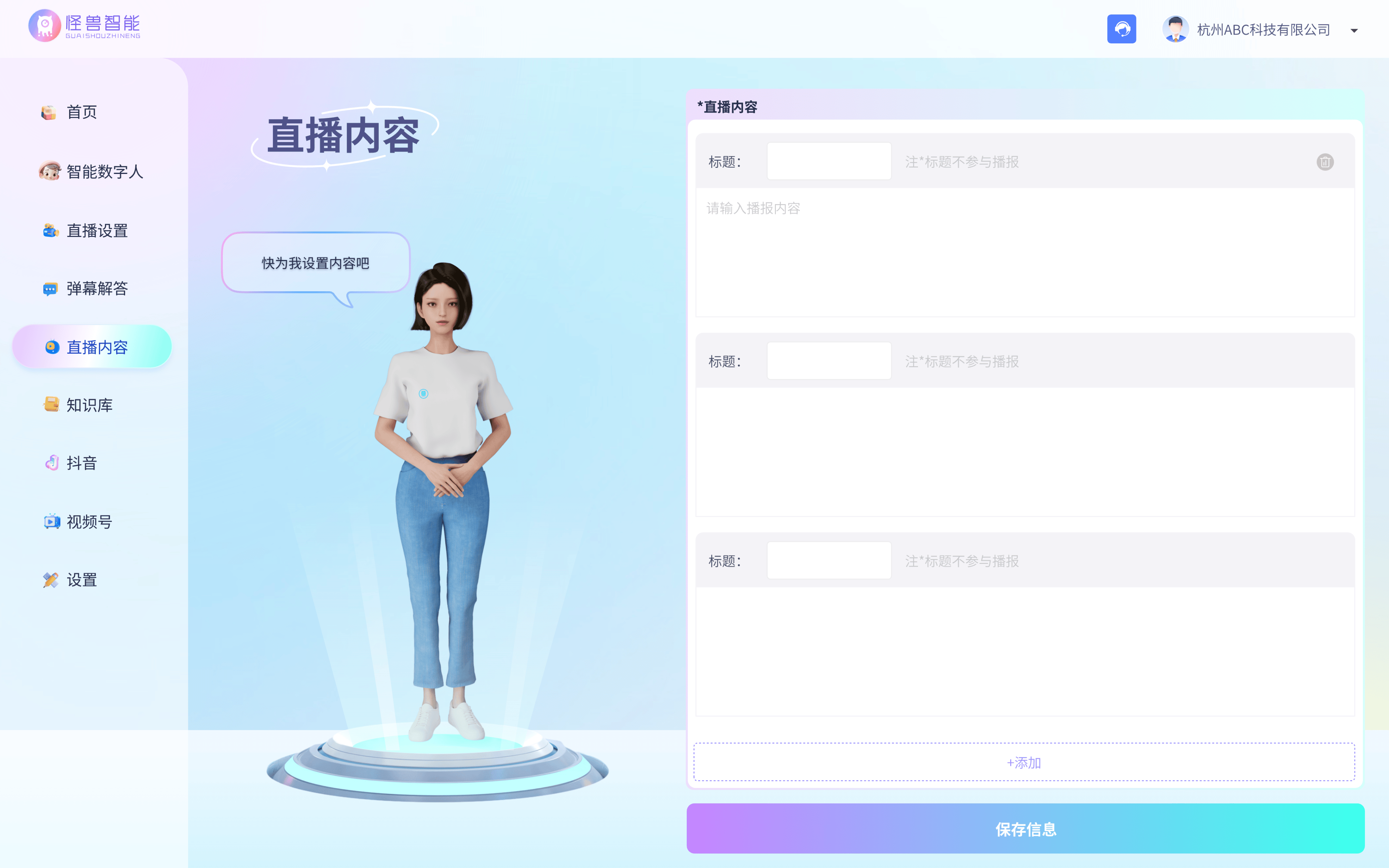 探索国外真人直播软件，多元化体验与全球互动的新趋势-第3张图片