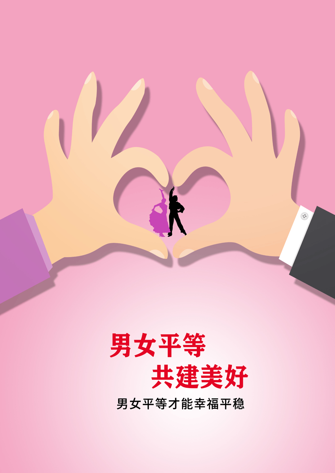 可以对女生为所欲为的游戏游戏中的性别平等问题，以可以对女生为所欲为的游戏为鉴-第1张图片