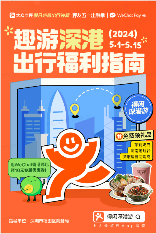 gogogo免费高清完整版Gogogo免费高清完整版资源获取指南-第2张图片