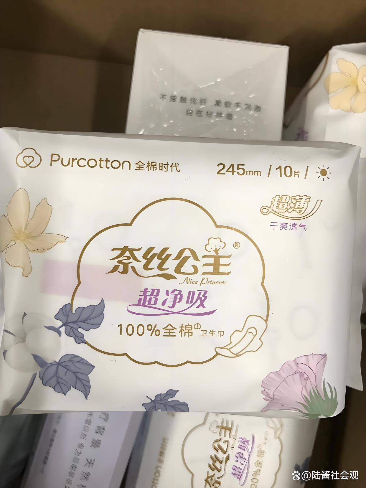 竹菊影视一区二区三区卫生巾和卫生棉竹菊影视，一区二区三区的魅力与探索-第2张图片