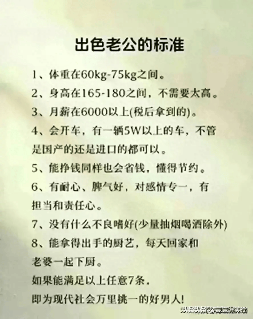 好男人网名好男人网，塑造现代男性的新标准-第3张图片