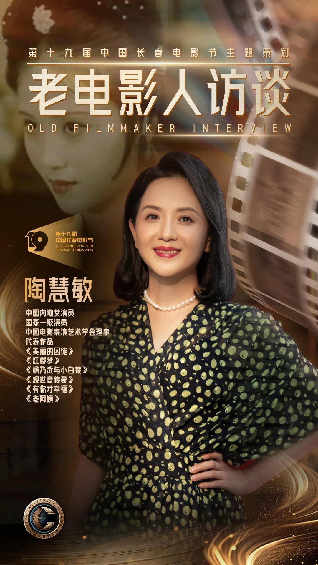 周慧敏与影视艺术的探讨-第2张图片