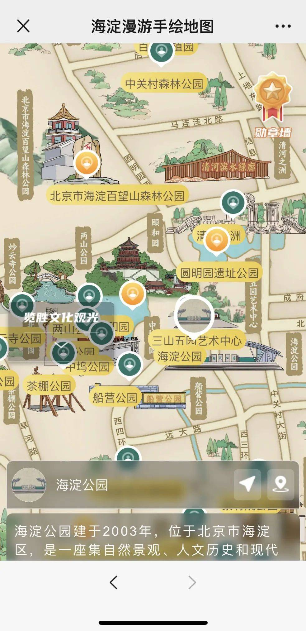 空气质量地图空气质量地图，守护蓝天白云的科技利器