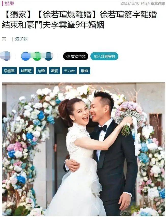 徐若瑄大胆人体艺术徐若瑄，人体艺术的探索与艺术家的勇气-第3张图片