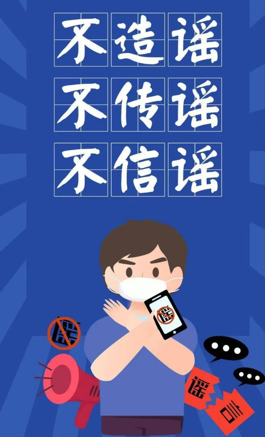 警惕不良内容，构建和谐网络环境-第1张图片