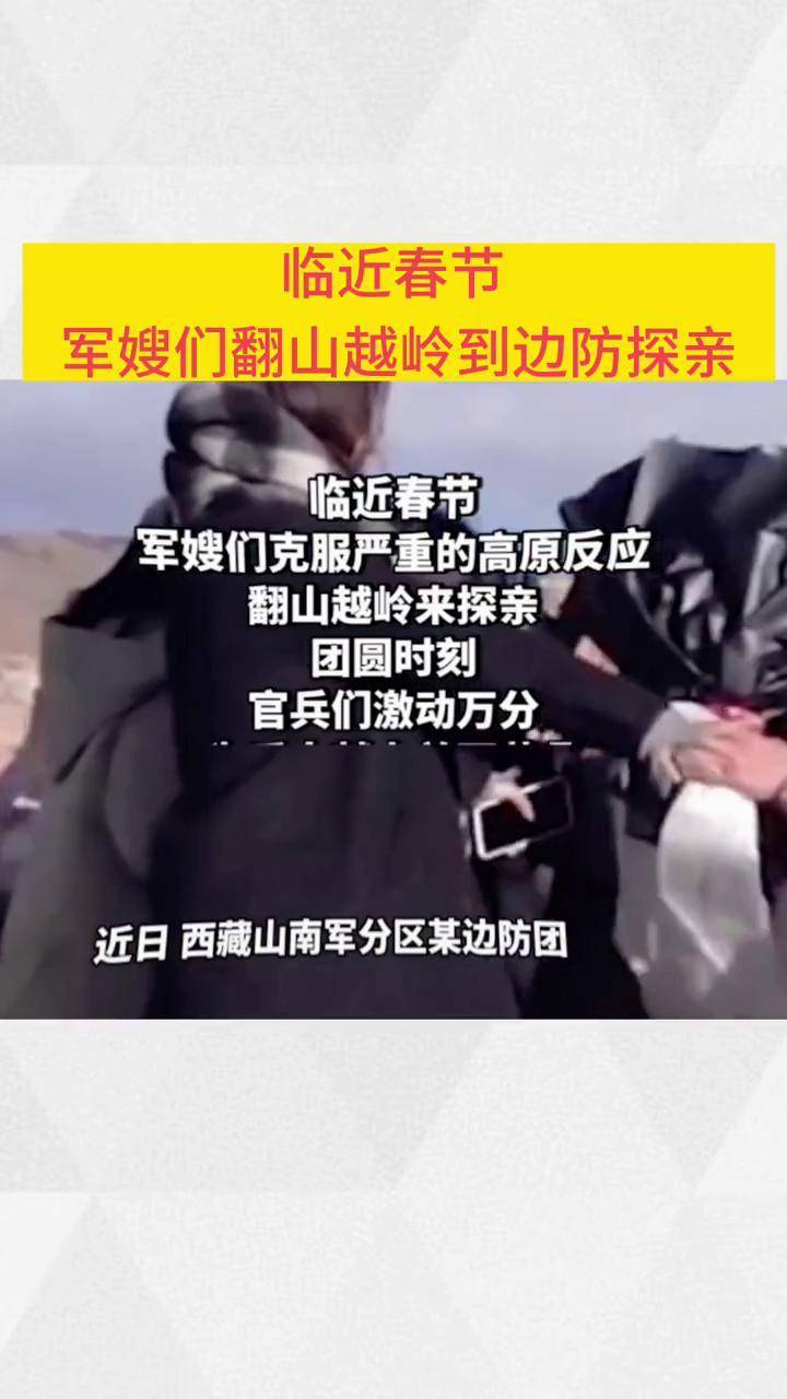 军嫂去探亲晚上可以一起住吗军嫂探亲住宿之探-第2张图片