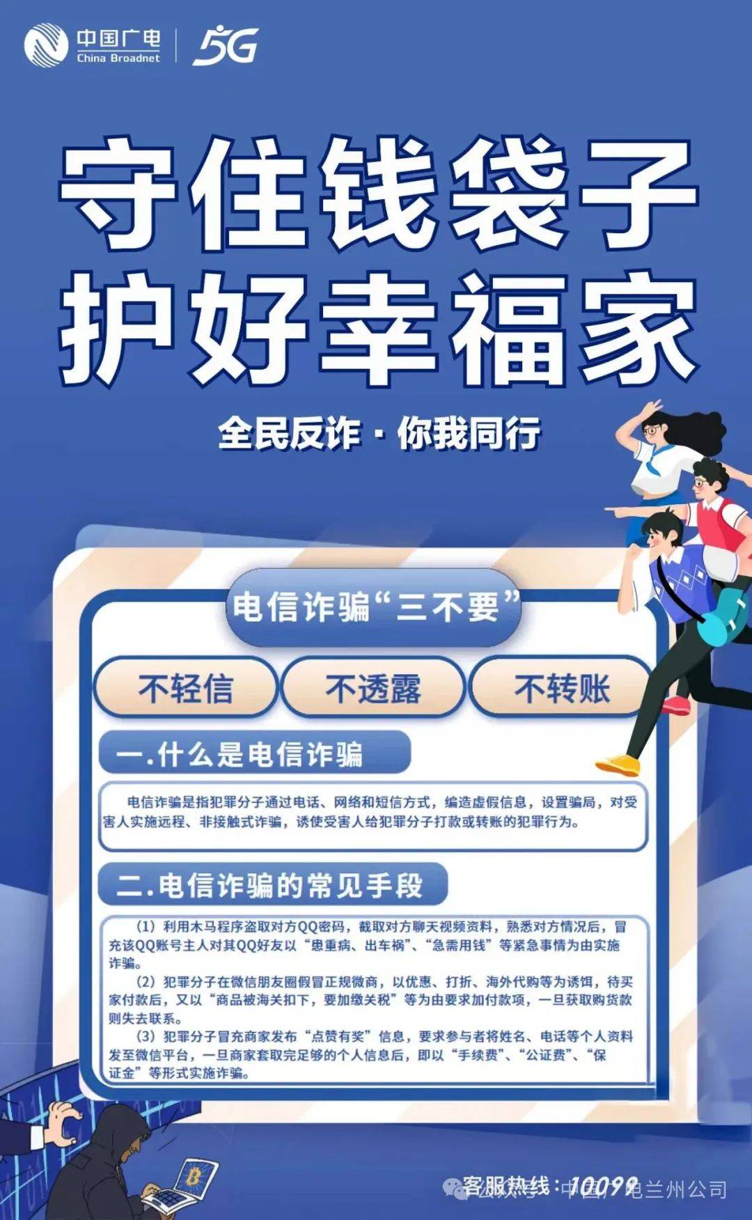 反诈老陈公开多项实体投资，展现多元化发展新篇章-第2张图片