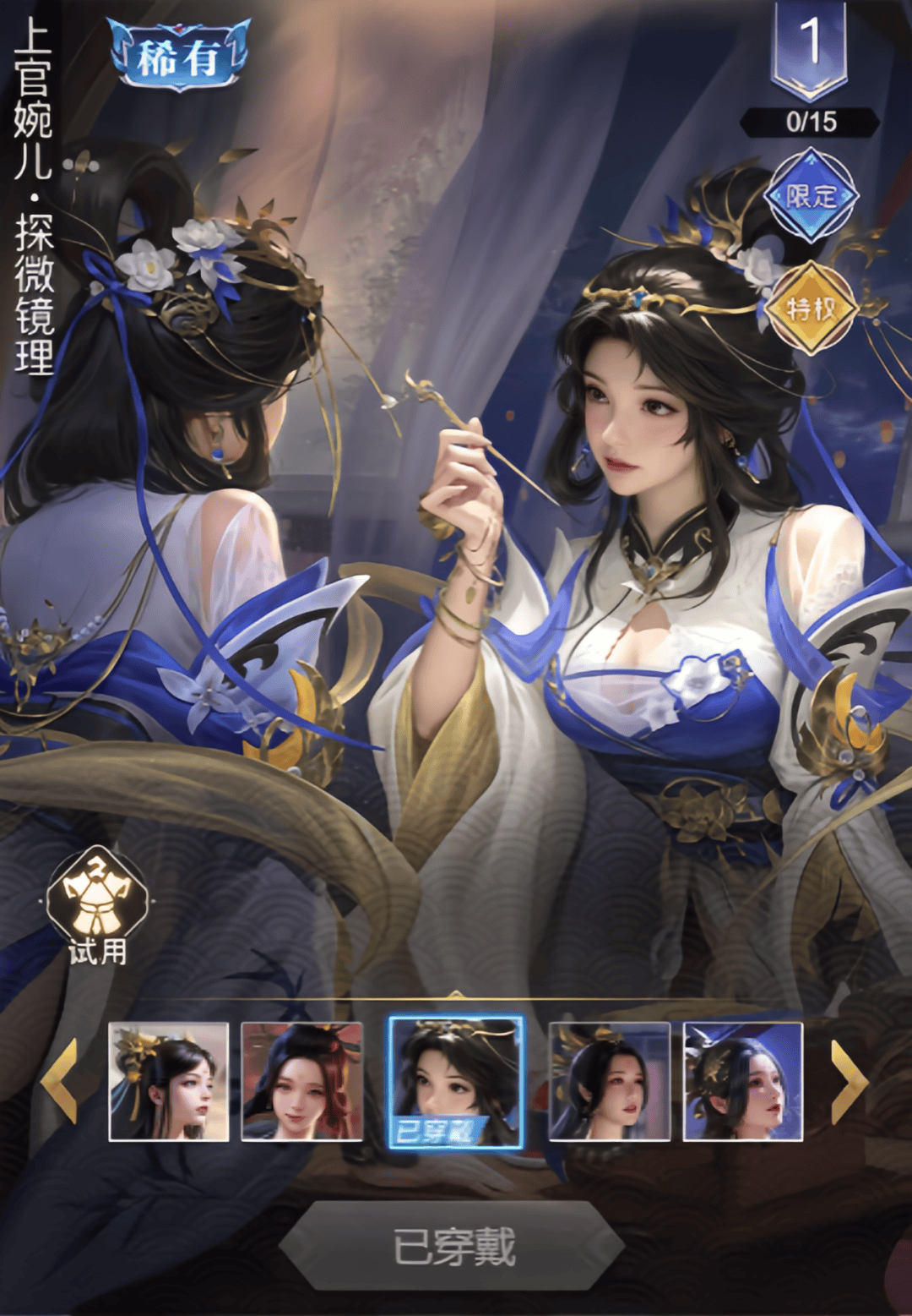 上官婉儿用笔X自己上官婉儿，笔下的自我探索-第2张图片