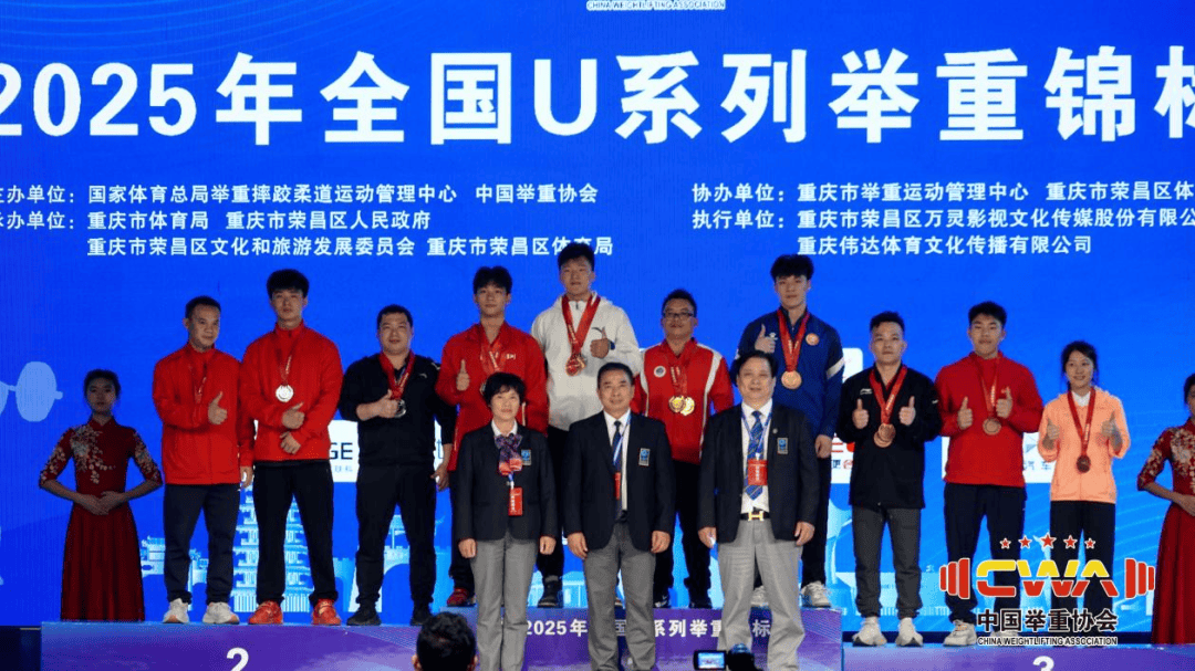 亚洲举重锦标赛收官亚洲——多元文化的繁荣与发展的土地