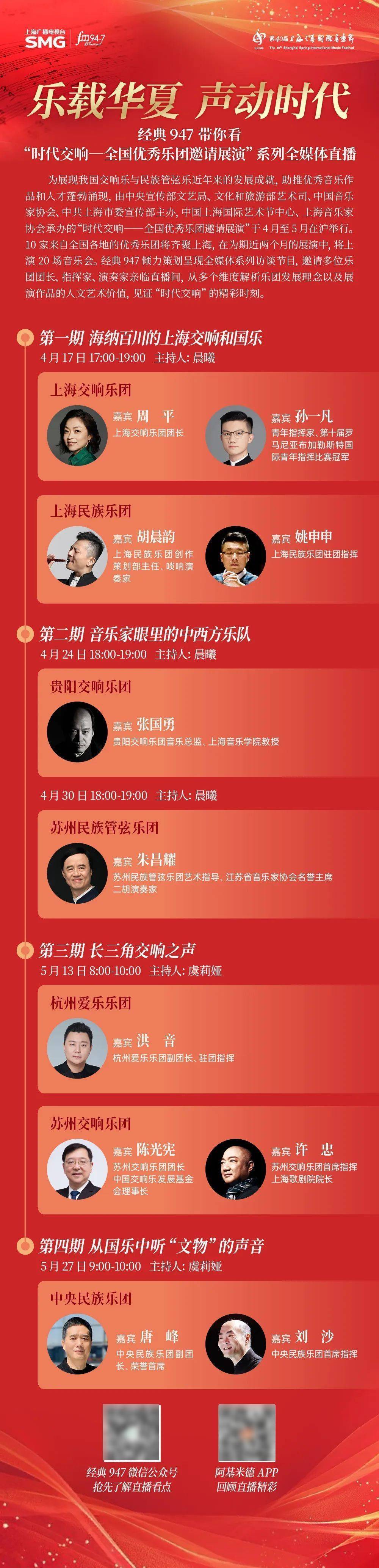 顶级大但人文艺术视频 音乐剧集顶级艺术与人文的交响，音乐与人文艺术视频的融合之美-第1张图片