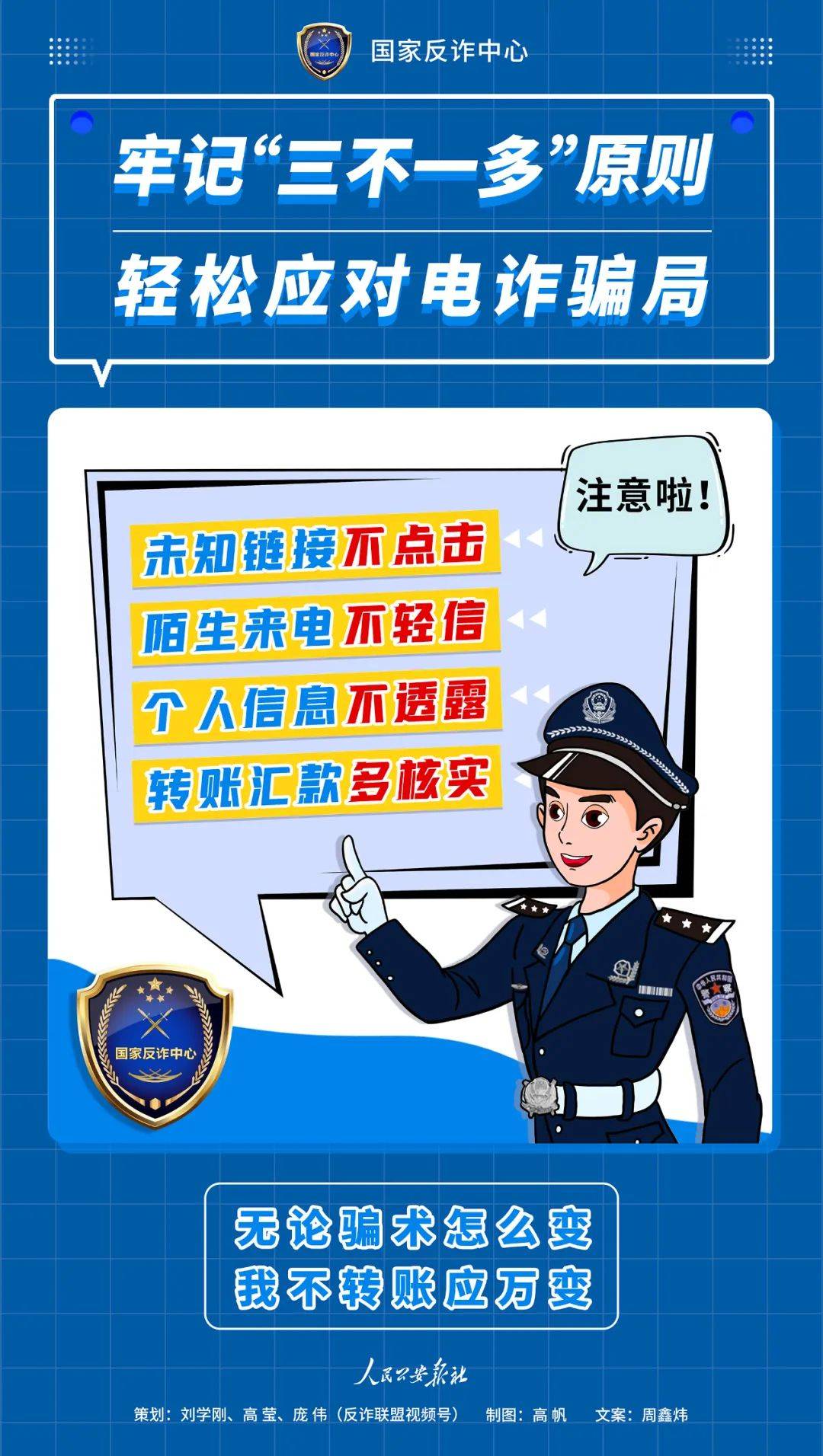 警惕非法APP传播，18款禁用APP免费版大全-第2张图片