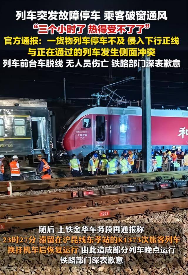 在车里遭遇八次撞击的惊险经历-第2张图片