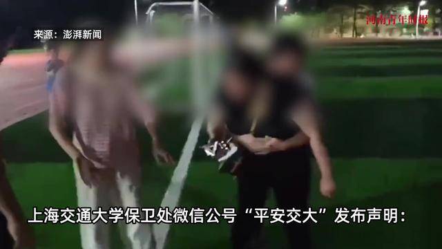 女子在游乐场遭男子接连踢踹游乐场惊现暴力事件，女子遭男子接连踢踹-第1张图片