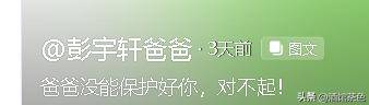 妈妈的朋友在完整有限中的故事