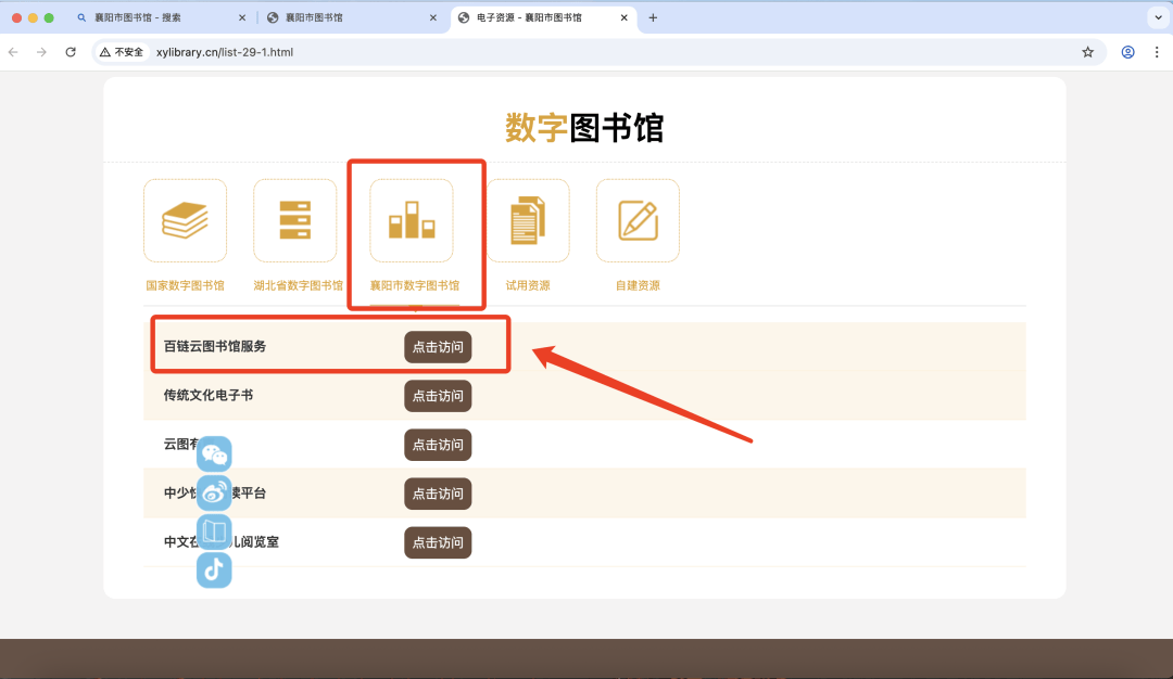 左边下载mp3左边下载，便捷、高效与安全的数字资源获取新方式