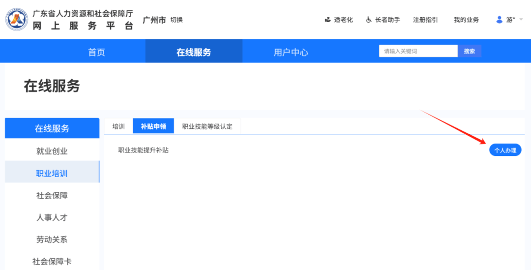 探索麻豆传煤官网入口 - 在线网站指南-第2张图片