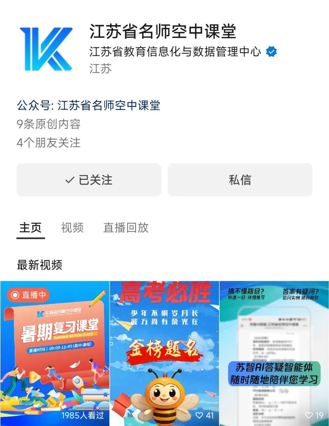 麻豆传媒直播app下载官网，开启全新娱乐体验-第1张图片