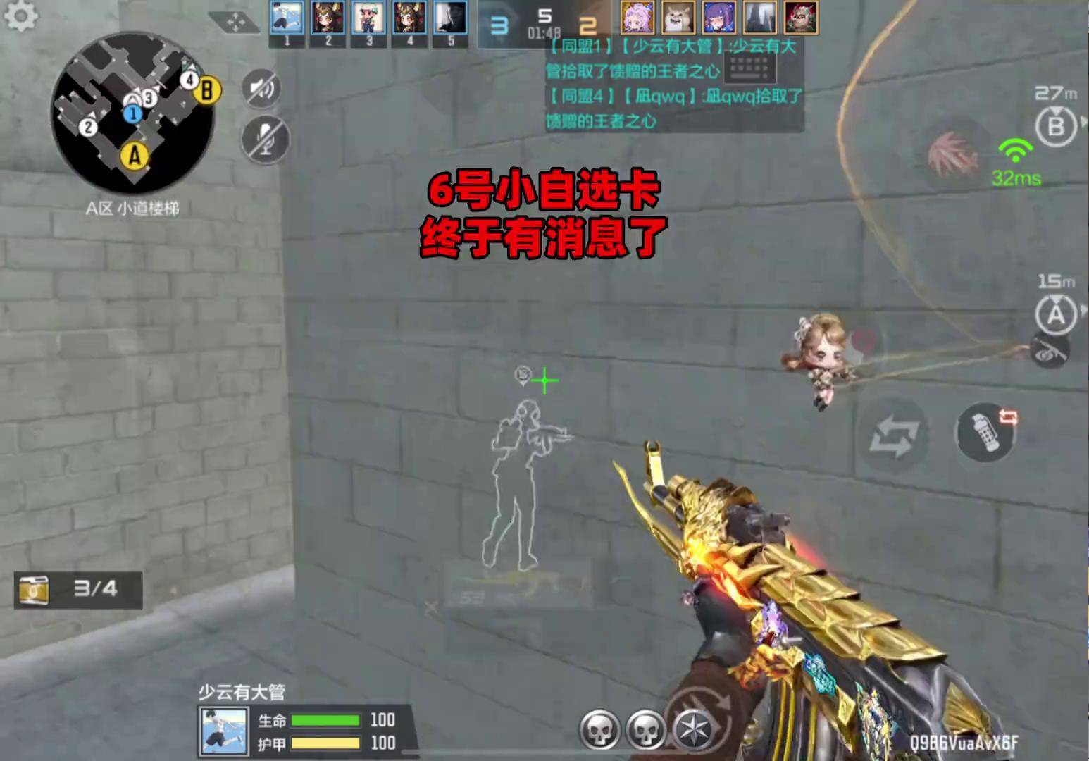 穿越火线，极光之下的荣耀时刻-第1张图片