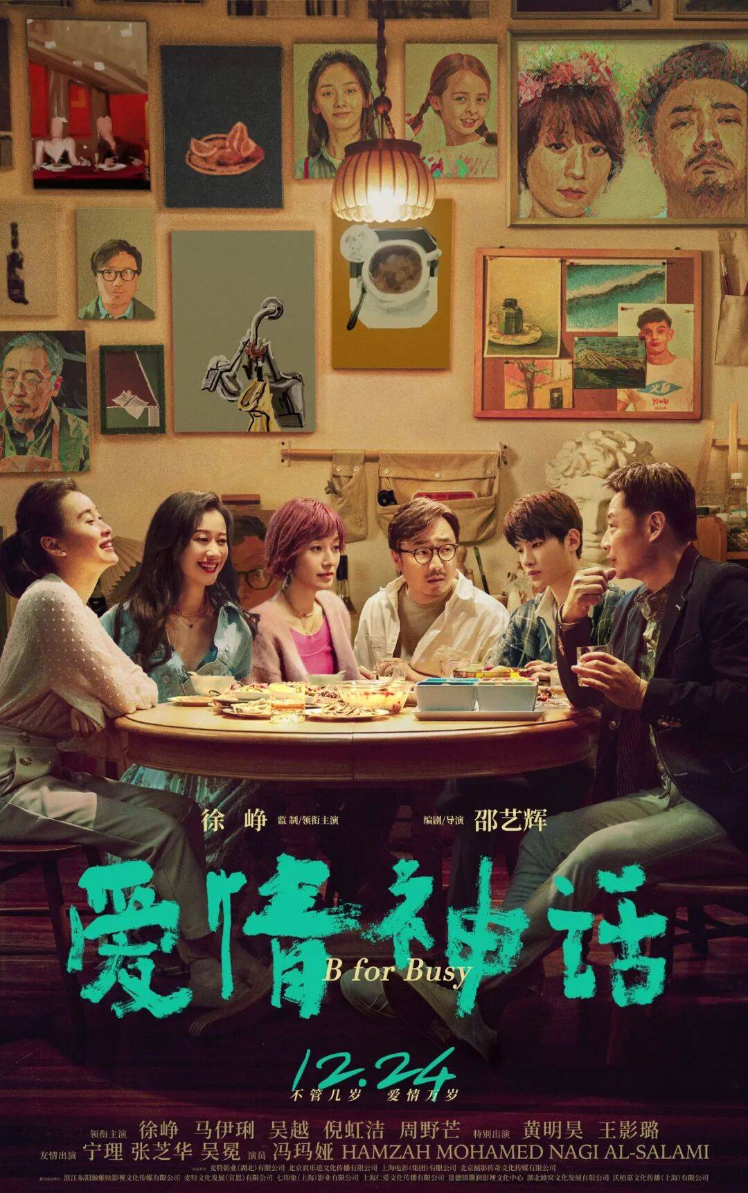 最新国产夫妻题材影片的魅力与影响-第2张图片