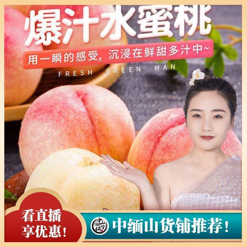 thephorn肥嫩水蜜桃品味夏日甜蜜，邂逅thephorn肥嫩水蜜桃-第2张图片