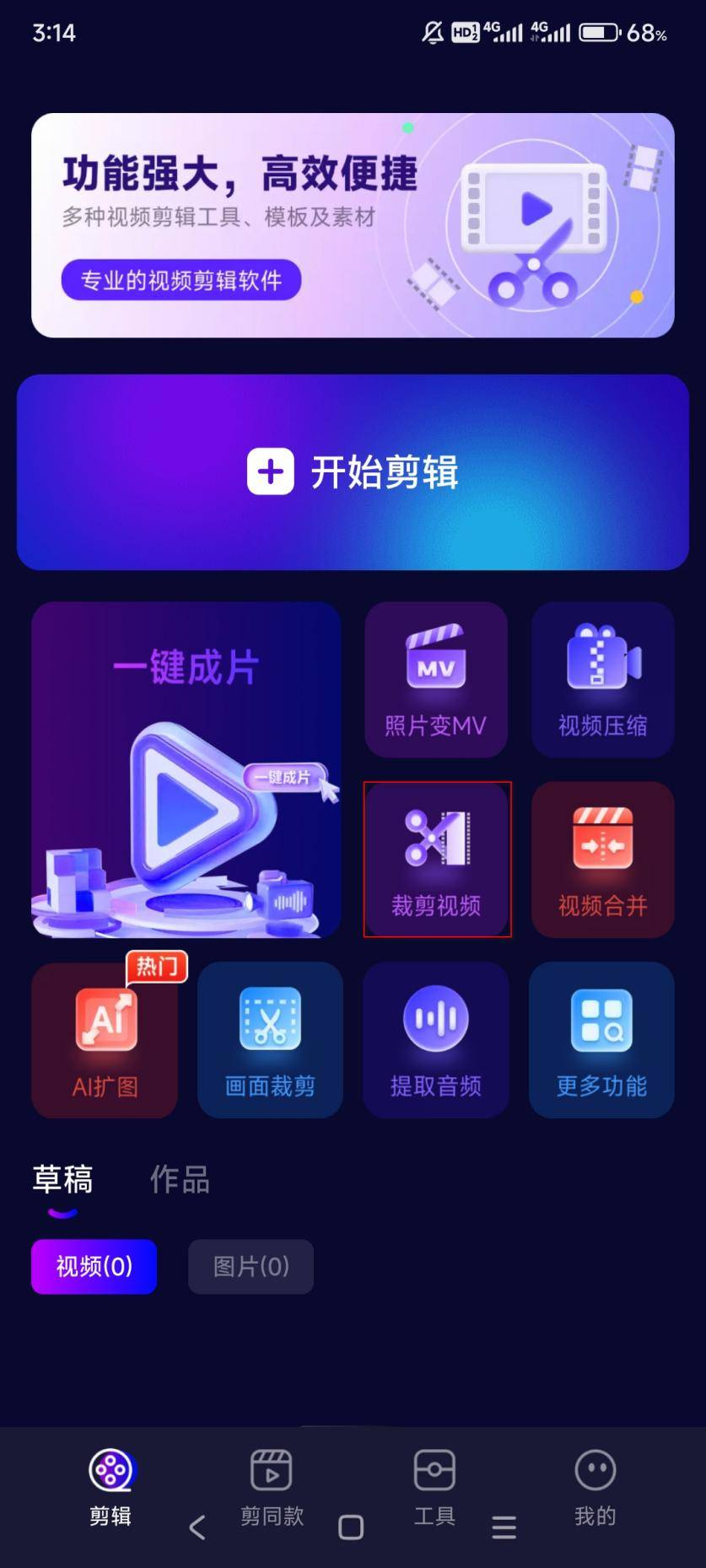 靠比较软件短视频软件大全靠比较软件，短视频软件大全的挑选与使用-第2张图片