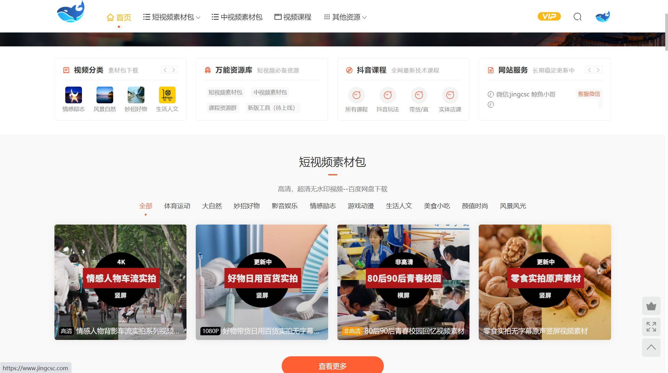 成品视频素材下载成品人短视频软件推荐指南