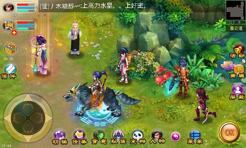 探索伏魔战记3.9，一款经典游戏的新篇章-第1张图片