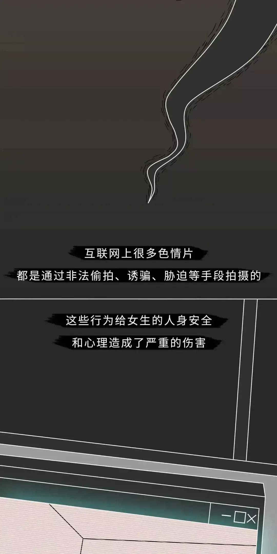 成人色情小说的影响与探讨-第2张图片