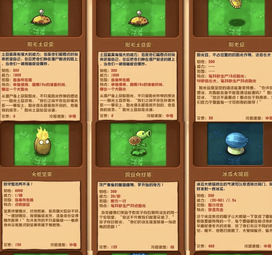 口袋怪兽火红版口袋怪兽火红，重温经典，再燃童年热血