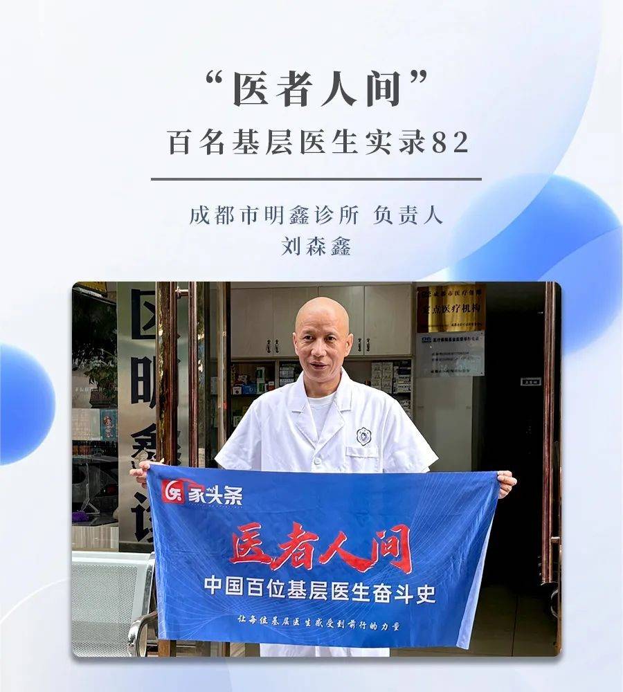 揭秘播播四房，家族传承与现代生活的交织-第1张图片