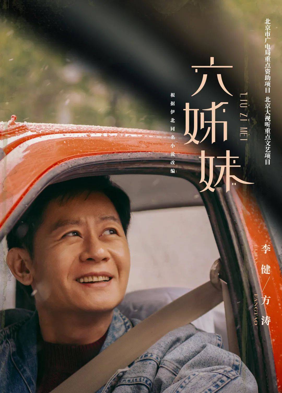 最近中文字幕免费国语6近期热门，免费观看中文字幕国语6影片-第2张图片